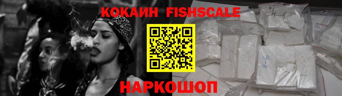 Cocaine Эквадор  Вход с VPN  Будённовск 