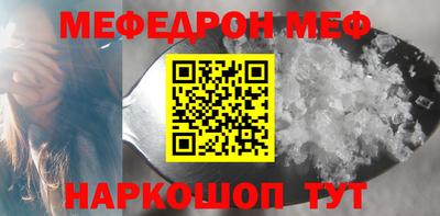 молекула духа Краснознаменск