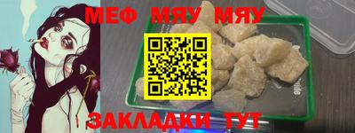 молекула духа Краснознаменск