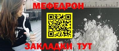 гашик Краснокаменск