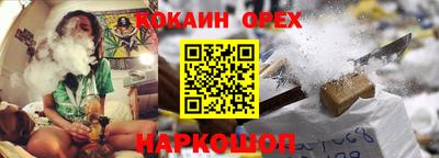 мефедрон VHQ Краснодар