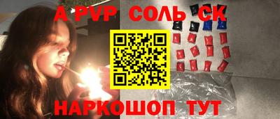 мефедрон VHQ Краснодар