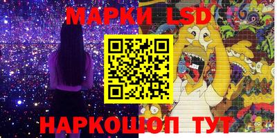 молекула духа Краснознаменск