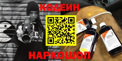 мефедрон VHQ Краснодар