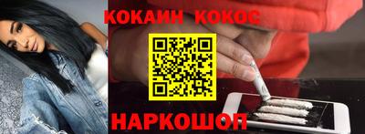 молекула духа Краснознаменск