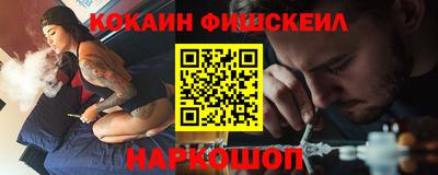 спайс Комсомольск-на-Амуре