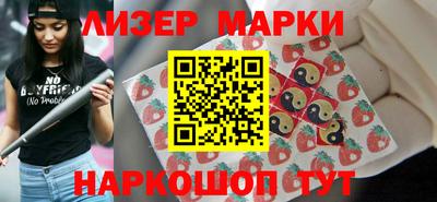 гашик Краснокаменск