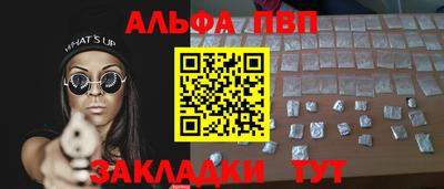 мефедрон VHQ Краснодар