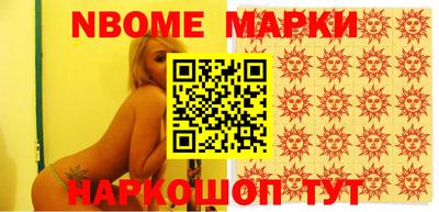 мефедрон VHQ Краснодар