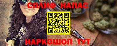 спайс Комсомольск-на-Амуре