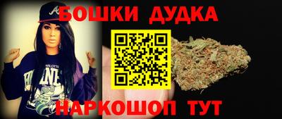 гашик Краснокаменск