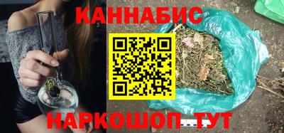 гашик Краснокаменск