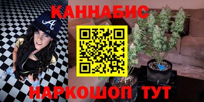 гашик Краснокаменск
