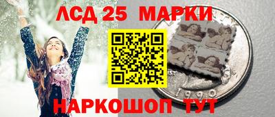 молекула духа Краснознаменск