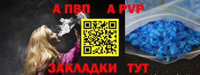 мефедрон VHQ Краснодар