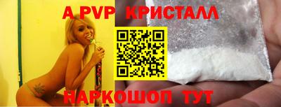 молекула духа Краснознаменск
