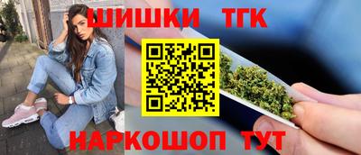 спайс Комсомольск-на-Амуре