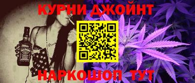мефедрон VHQ Краснодар