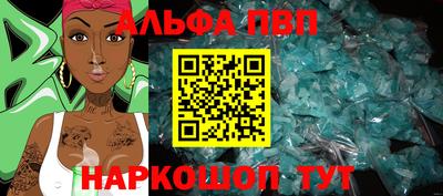 молекула духа Краснознаменск