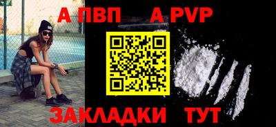 молекула духа Краснознаменск
