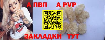 гашик Краснокаменск