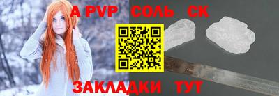 мефедрон VHQ Краснодар
