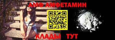 гашик Краснокаменск