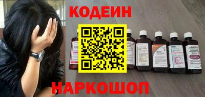 молекула духа Краснознаменск