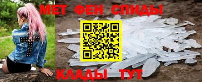 молекула духа Краснознаменск