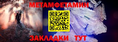 гашик Краснокаменск