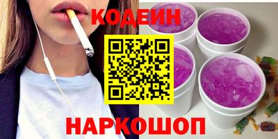 молекула духа Краснознаменск