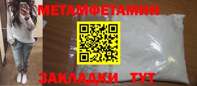 гашик Краснокаменск