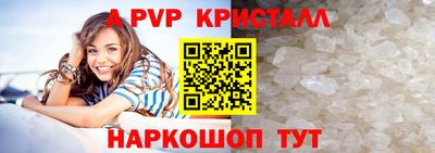 спайс Комсомольск-на-Амуре