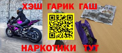 мефедрон VHQ Краснодар
