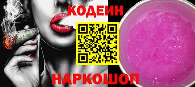 прущая мука Конаково