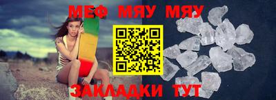 молекула духа Краснознаменск
