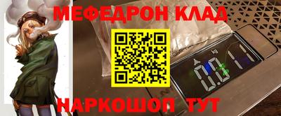 гашик Краснокаменск