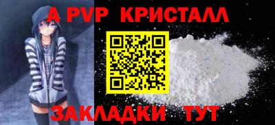 мефедрон VHQ Краснодар
