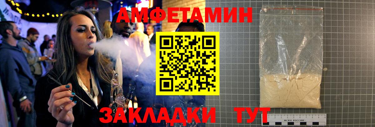 Первитин Декстрометамфетамин 99.9% Будённовск