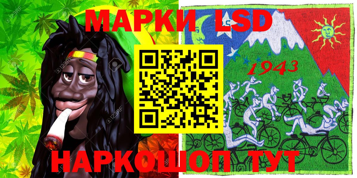 Марки N-bome 1500мкг Будённовск