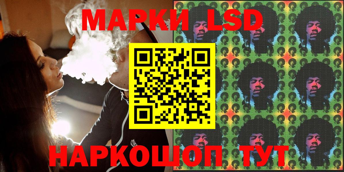Марки N-bome 1500мкг  Вход с VPN  Будённовск  Марки N-bome 1500мкг 
