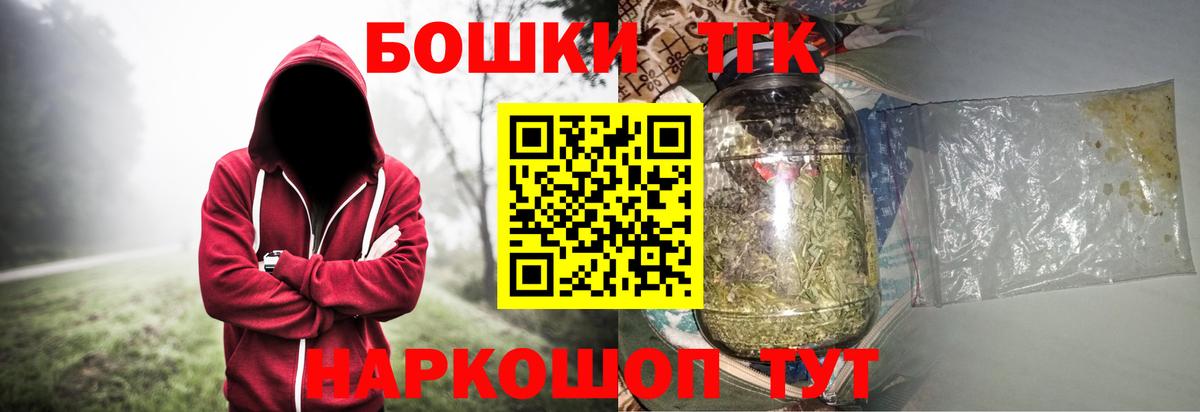Канабис MAZAR Будённовск
